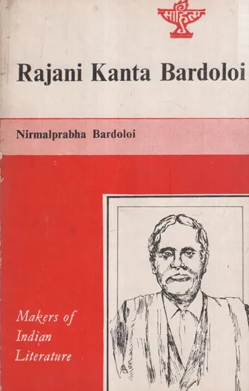 Rajani Kanta Bardoloi: Makers of Indian Literature