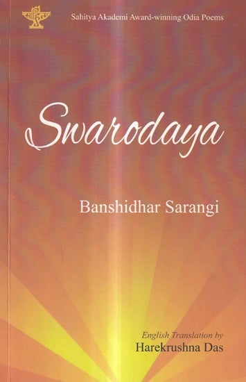 Swarodaya (Sahitya Akademi Award-Winning Odia Poems)