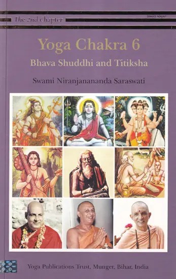 Yoga Chakra- The 2nd Chapter: Bhava Shuddhi and Titiksha (Volume 6)