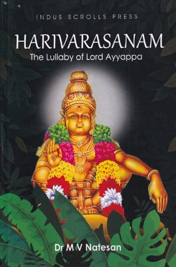 Harivarasanam: The Lullaby of Lord Ayyappa