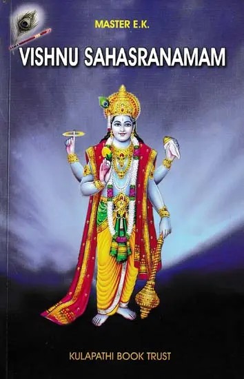 Vishnu Sahasranamam (The Thousand Rays of the Lord)