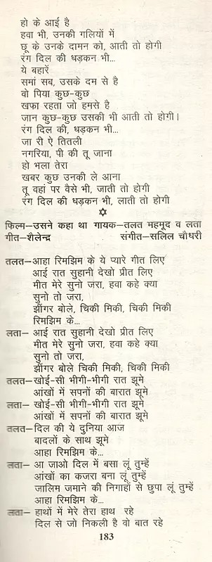 Jagah Teri Time Tera Lyrics In Hindi English Translation Oporadhi