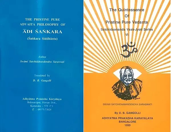 Pristine Pure Vedanta (Set of 2 Old and Rare Books)