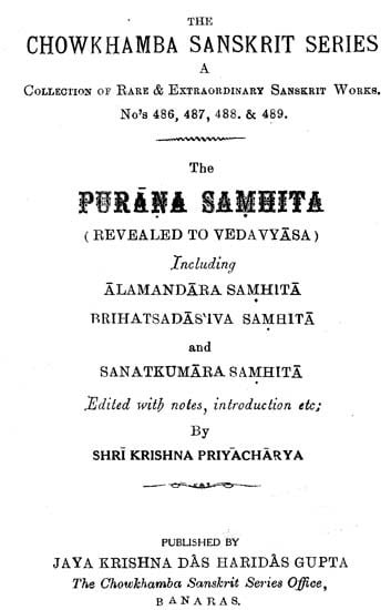 श्रीपुराणसंहिता- Purana Samhita: Revealed to Vedavyasa (Photostat)