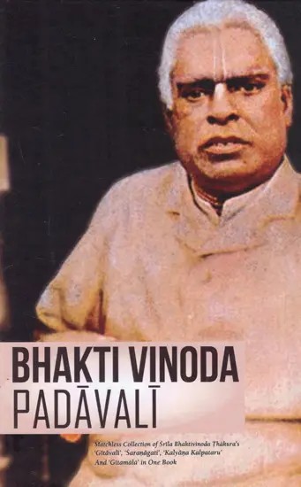 Bhakti Vinoda Padavali (Matchless Collection of Srila Bhaktivinoda Thakura's 'Gitavali', 'Sarangagati', 'Kalyana Kalpataru' and 'Gitamala' in One Book)