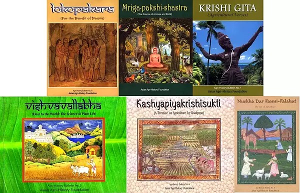 Ancient Indian Texts on Agriculture (Set of 6 Books)