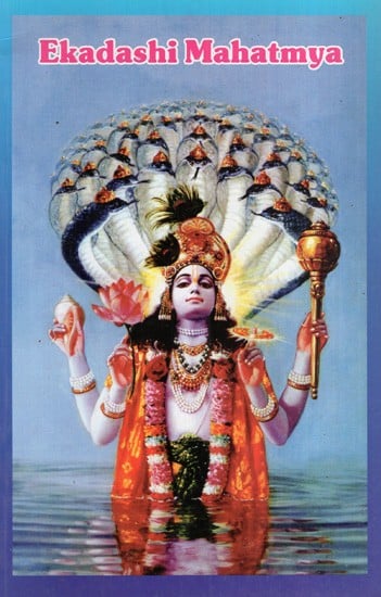 Ekadashi Mahatmya