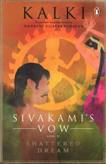 Sivakami's Vow Book IV: Shattered Dream