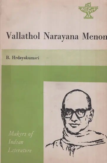 Vallathol Narayana Menon- Makers of Indian Literature  (An Old And Rare Book)