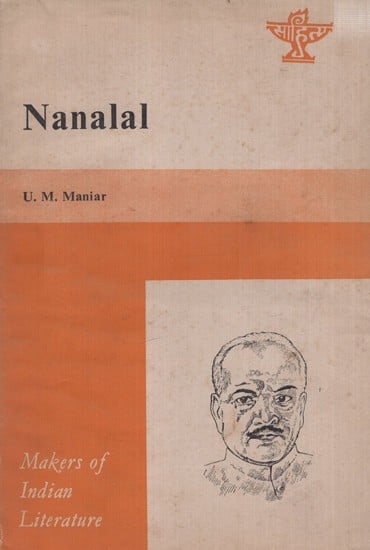 Nanalal- Makers of Indian Literature  (An Old And Rare Book)