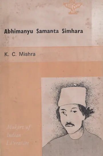 Abhimanyu Samanta Simhara- Makers of Indian Literature  (An Old And Rare Book)