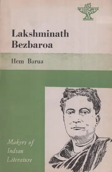 Lakshminath Bezbaroa- Makers of Indian Literature  (An Old And Rare Book)