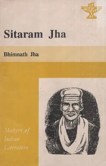 Sitaram Jha- Makers of Indian Literature  (An Old And Rare Book)