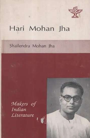 Hari Mohan Jha- Makers of Indian Literature  (An Old And Rare Book)