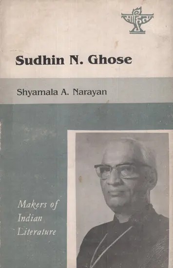 Sudhin N. Ghose- Makers of Indian Literature  (An Old And Rare Book)