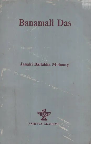 Banamaili Das- Makers of Indian Literature  (An Old And Rare Book)