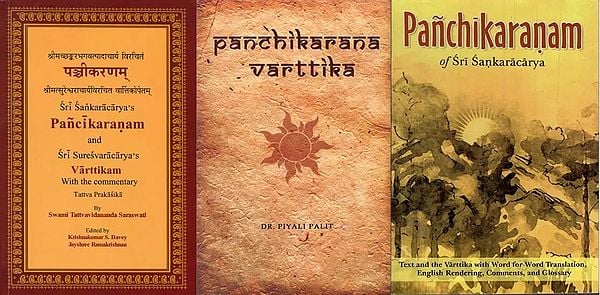 Three Books on Panchikaran