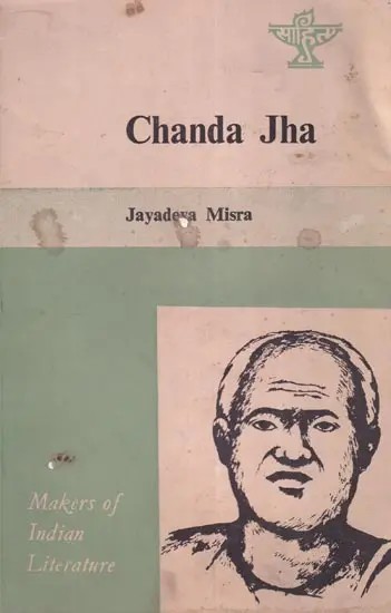 Chanda Jha (Makers of Indian Literature) An Old and Rare Book