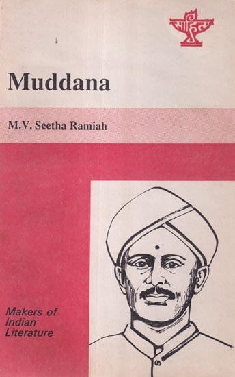 Muddana: Nandalike Lakshminarayaniah (Makers of Indian Literature) An Old and Rare Book