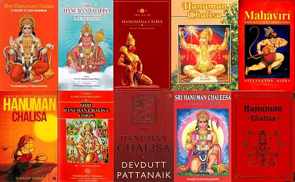 Eleven Commentaries on Hanuman Chalisa (In English): Set of 10 Books