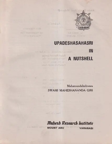 Upadeshasahasri in a Nutshell (An Old and Rare Book)