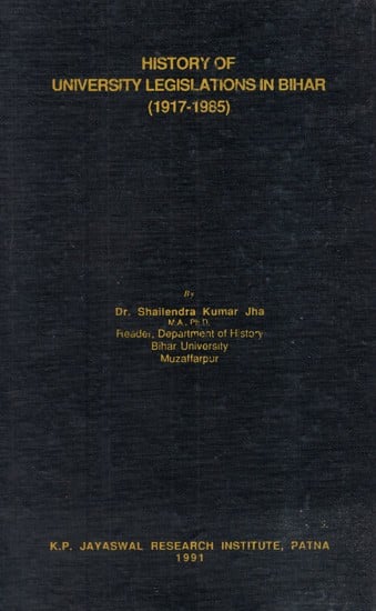 History of University Legislations in Bihar (1917 to 1985) (An Old and Rare Book)