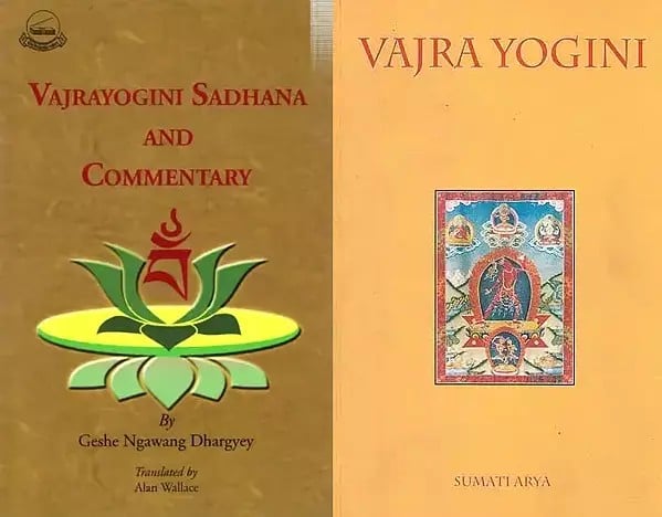 Two Books on Vajrayogini (Set of 2 Books)