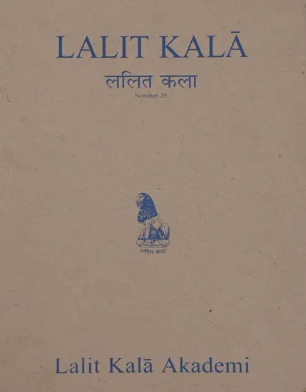 ललित कला: Lalit Kala- A Journal of Oriental Art No. 29