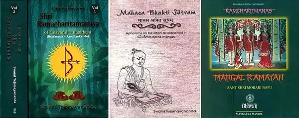 Discourses on Shri Ramacharitamanas by Sri Morari Bapu and Swami Tejomayananda (Set of 4 Books): Tulsidas Ramayana