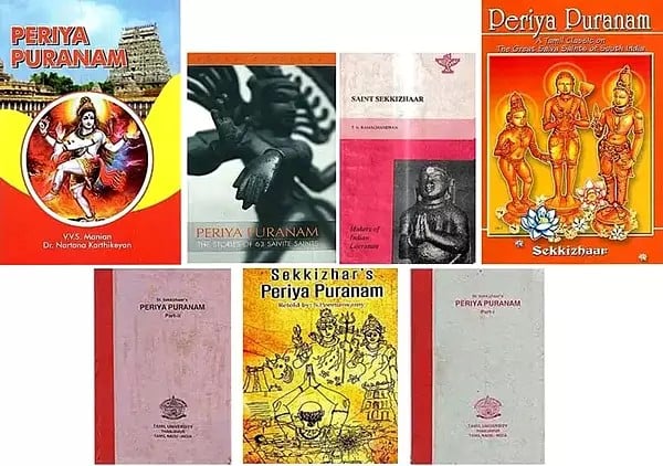 Books on the Periya Puranam (Set of 6 Titles)