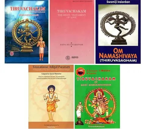 Books on Tiruvachakam (Set of 5 Books)