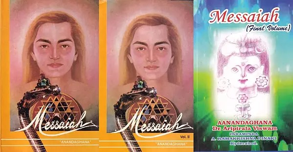 Messaiah (Set of 3 Volumes)