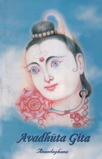 Avadhuta Gita of Bhagawan Dattatreya (Lyric of Path Eternal)