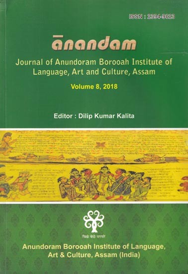 Anandam: Journal of Anundoram Borooah Institute of Language, Art and Culture, Assam  (Vol.8, 2018)