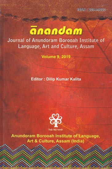 Anandam: Journal of Anundoram Borooah Institute of Language, Art and Culture, Assam  (Vol.9, 2019)