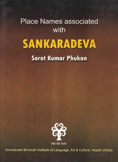 Place Names associated with Sankaradeva