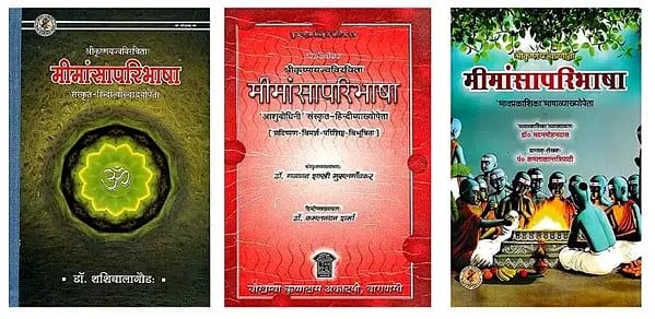 Mimamsa Paribhasa : Set of 3 Books (Books in Hindi)