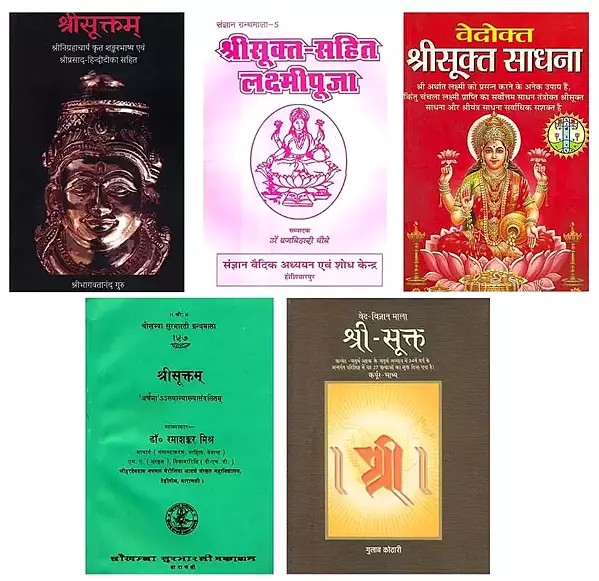 Studies in Shri Sukta (Set of 5 Books)