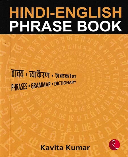 Hindi-English Phrase Book