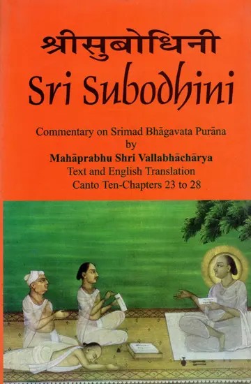 Sri Subodhini: Commentary on Srimad Bhagavata Purana - Volume VI (Canto Ten-Chapters 23 TO 28)