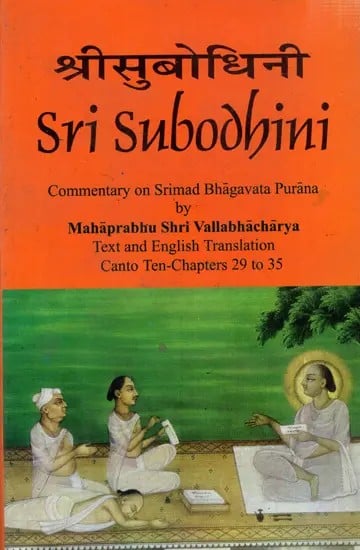 Sri Subodhini: Commentary on Srimad Bhagavata Purana - Volume VII (Canto Ten- Chapters 29 to 35)