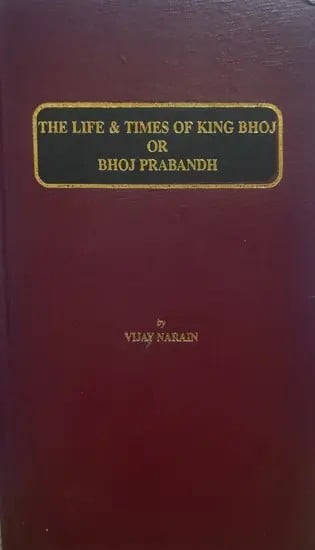 The Life and Times of King Bhoj or Bhoj Prabandh