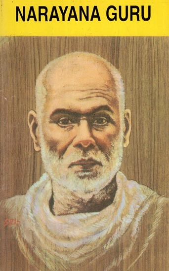 Narayana Guru  (An Old and Rare Book)