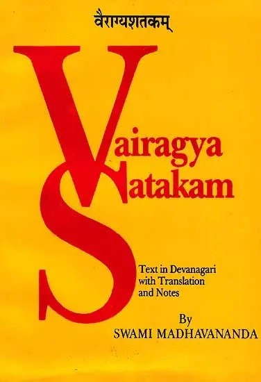 Vairagya-Satakam of Bhartrhari (The Hundred Verses on Renunciation)