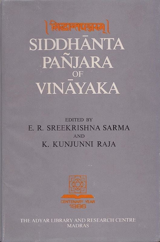 Siddhanta Panjara of Vinayaka