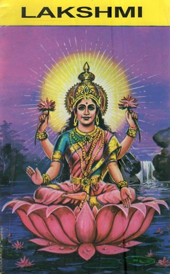 Lakshmi