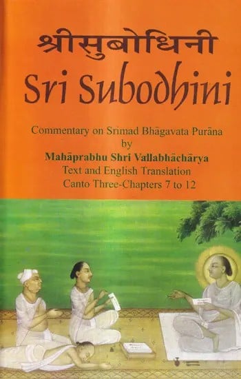 Sri Subodhini Commentary on Srimad Bhagavata Purana by Mahaprabhu Shri Vallabhacharya: Canto Three-Chapters 7 to 12 (Volume 22)