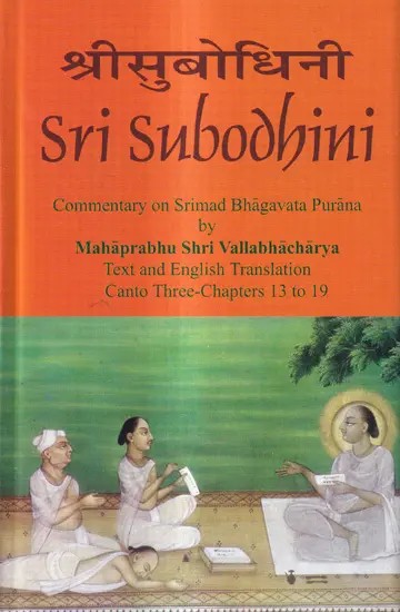 Sri Subodhini Commentary on Srimad Bhagavata Purana by Mahaprabhu Shri Vallabhacharya Canto: Three-Chapters 13 to 19 (Volume 23)