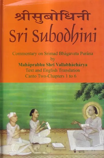 Sri Subodhini Commentary on Srimad Bhagavata Purana by Mahaprabhu Shri Vallabhacharya  Canto: Two-Chapters 1 to 6 (Volume 19)