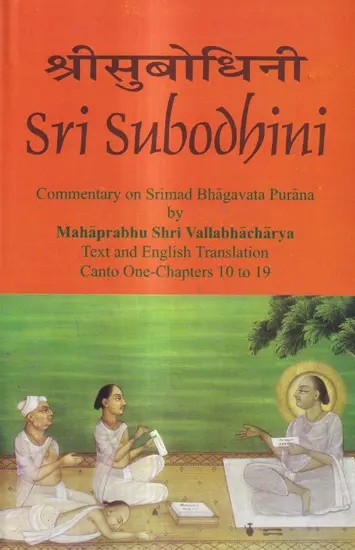 Sri Subodhini Commentary on Srimad Bhagavata Purana by Mahaprabhu Shri Vallabhacharya: Canto One-Chapters 10 to 19 (Volume 18)